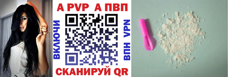 А ПВП СК КРИС  Омск 