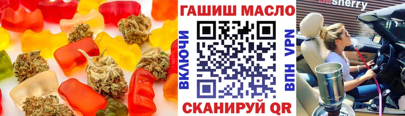 Cannafood марихуана  Омск 