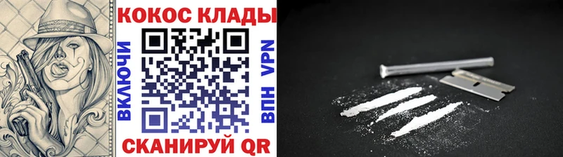 КОКАИН Эквадор  blacksprut   Омск  как найти  