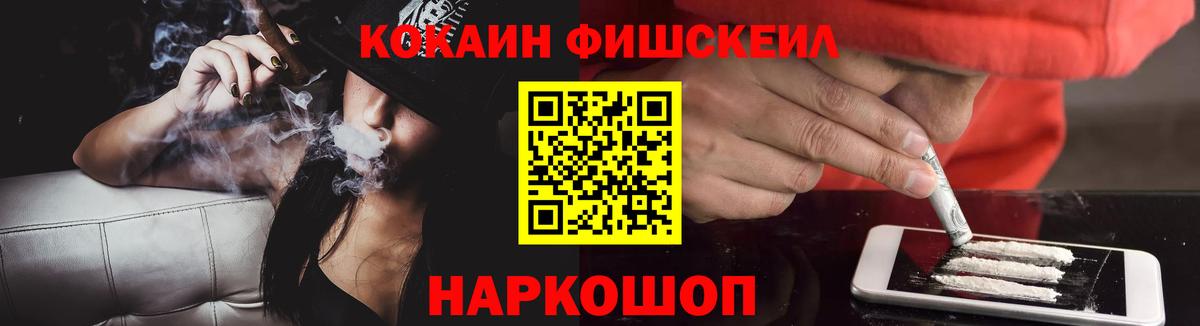 Кокаин Боливия Омск