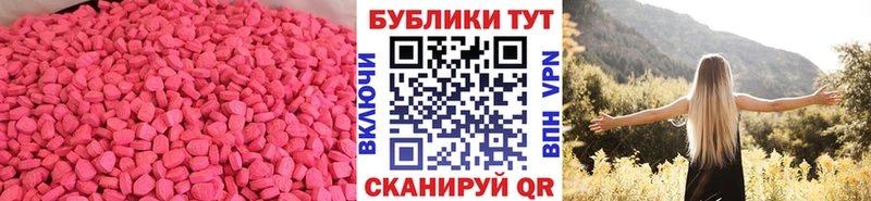 Экстази Philipp Plein  Омск 
