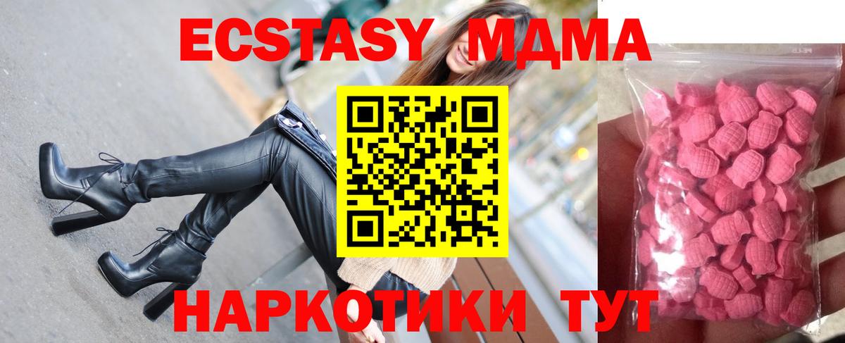 Экстази louis Vuitton  Вход с VPN  Экстази  Омск  Ecstasy Дубай 