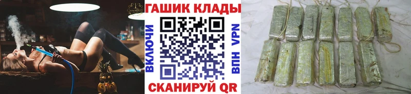 ГАШИШ Изолятор  Омск 