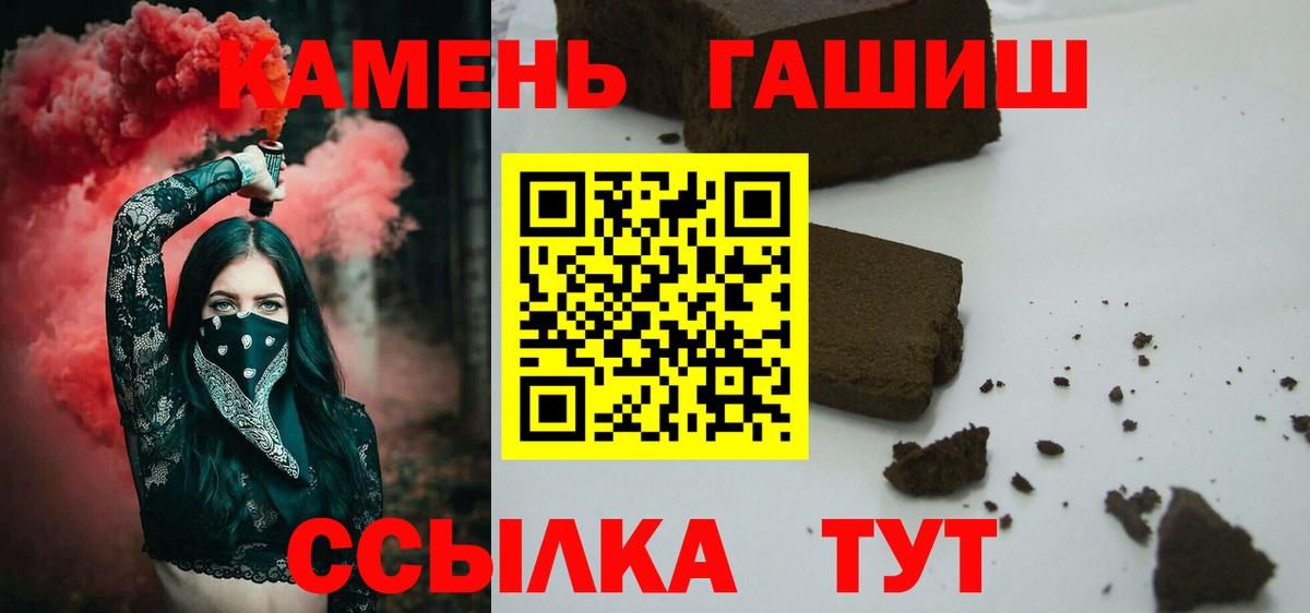 ГАШИШ индика сатива  ГАШ AMNESIA HAZE  Вход с VPN  Омск 