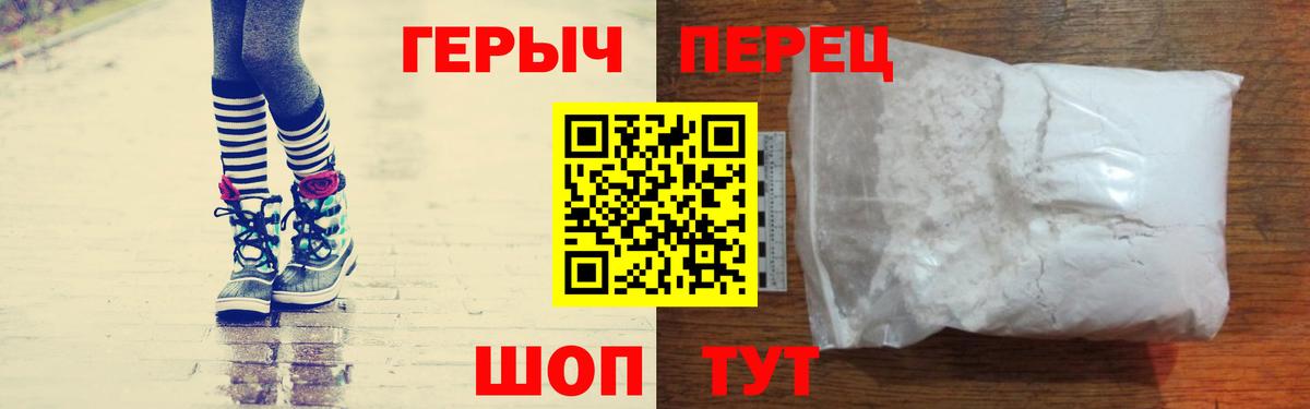 ГЕРОИН афганец  Вход с VPN  Героин  Омск 