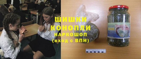 марки nbome Зерноград