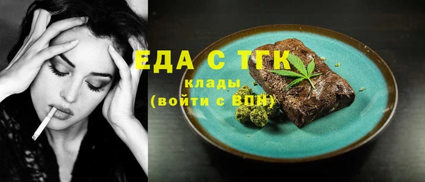 марки nbome Зерноград