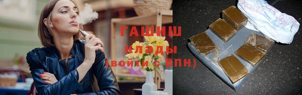 дистиллят марихуана Зеленокумск
