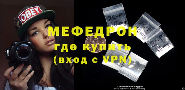spice Зеленодольск