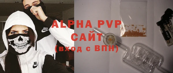 дистиллят марихуана Зеленокумск