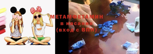 spice Зеленодольск