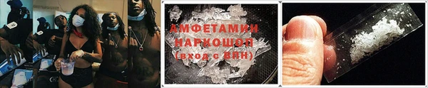 марки nbome Зерноград