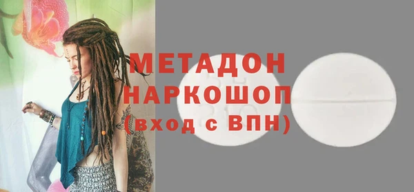 марки nbome Зерноград