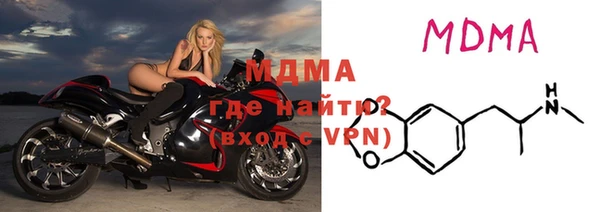 дистиллят марихуана Зеленокумск