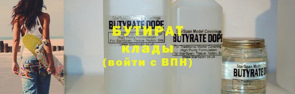 spice Зеленодольск