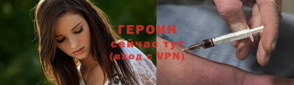 spice Зеленодольск