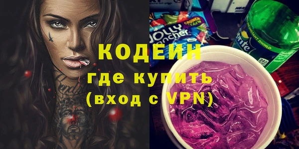 spice Зеленодольск
