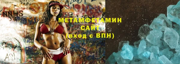 spice Зеленодольск