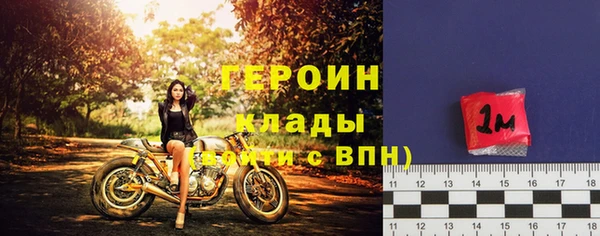 дистиллят марихуана Зеленокумск