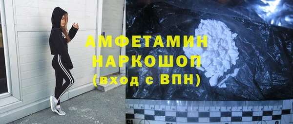 марки nbome Зерноград