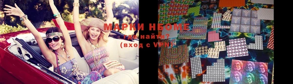 дистиллят марихуана Зеленокумск