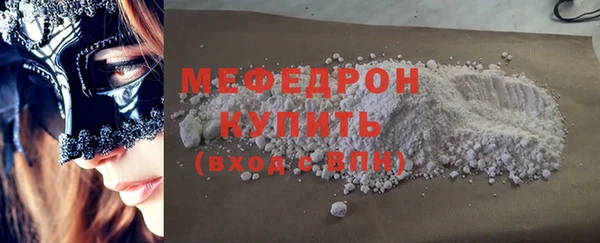 spice Зеленодольск