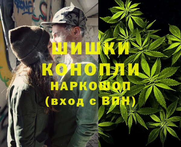 дистиллят марихуана Зеленокумск