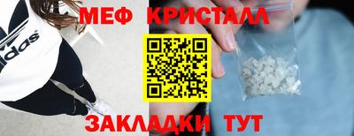 меф VHQ Кимры