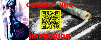 метамфетамин Кинель