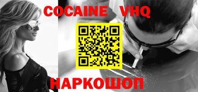 MDMA Premium VHQ Кингисепп
