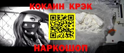 меф VHQ Кимры