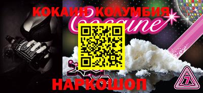 метамфетамин Кинель
