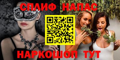 меф VHQ Кимры