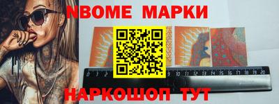 метамфетамин Кинель