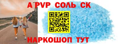 скорость mdpv Коммунар