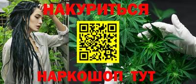 метамфетамин Кинель
