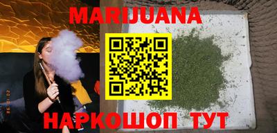 метамфетамин Кинель