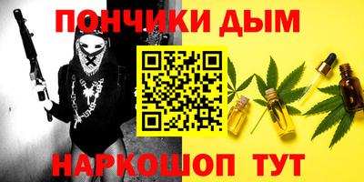 меф VHQ Кимры