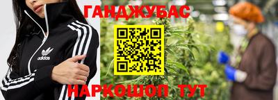 метамфетамин Кинель