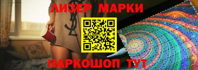 метамфетамин Кинель