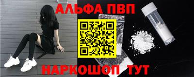 меф VHQ Кимры