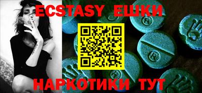 метамфетамин Кинель