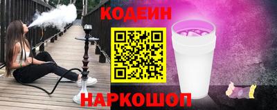 метамфетамин Кинель