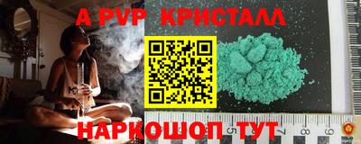 метамфетамин Кинель