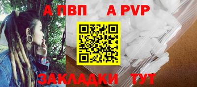 метамфетамин Кинель