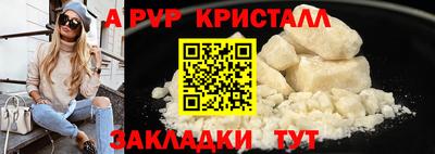 метамфетамин Кинель