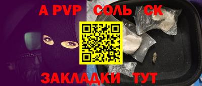 меф VHQ Кимры