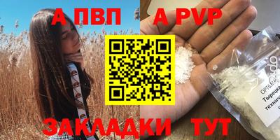 меф VHQ Кимры