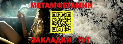 меф VHQ Кимры