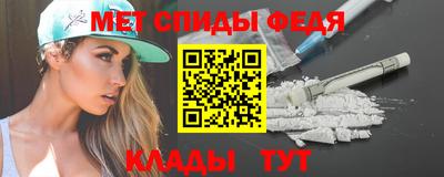 меф VHQ Кимры